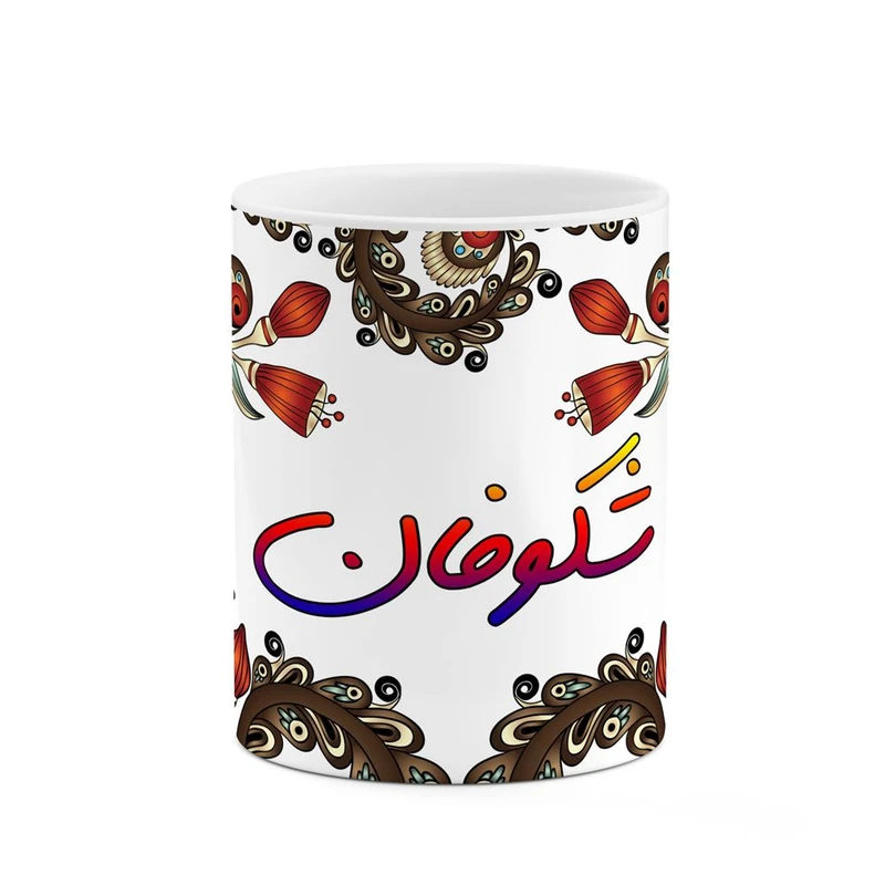 ماگ کاکتی مدل اسم شکوفان طرح سنتی گل و بته کد mgh45850