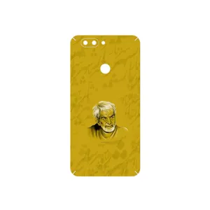 MAHOOT MohammadHossein Shahriar Cover Sticker for Elephone P8 Mini