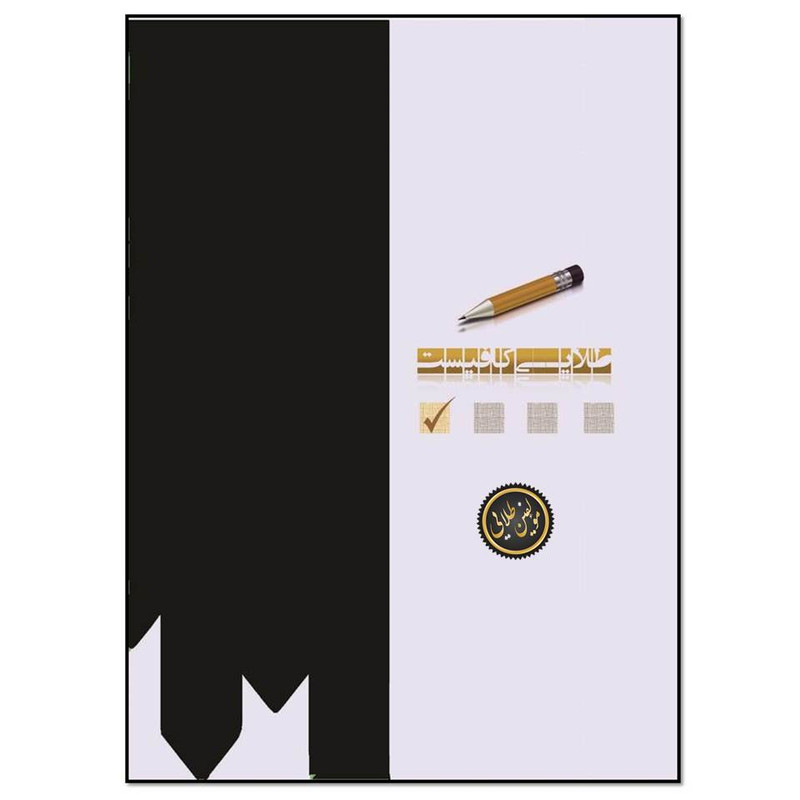 کتاب Practical C++ Backend Programming: Crafting Databases, APIs, and Web Servers for High-Performance Backend اثر Justin Barbara انتشارات مؤلفین طلایی