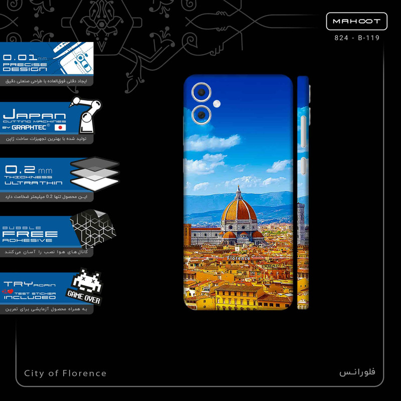 برچسب پوششی ماهوت مدل City of Florence-FullSkin مناسب برای گوشی موبایل سامسونگ Galaxy A05