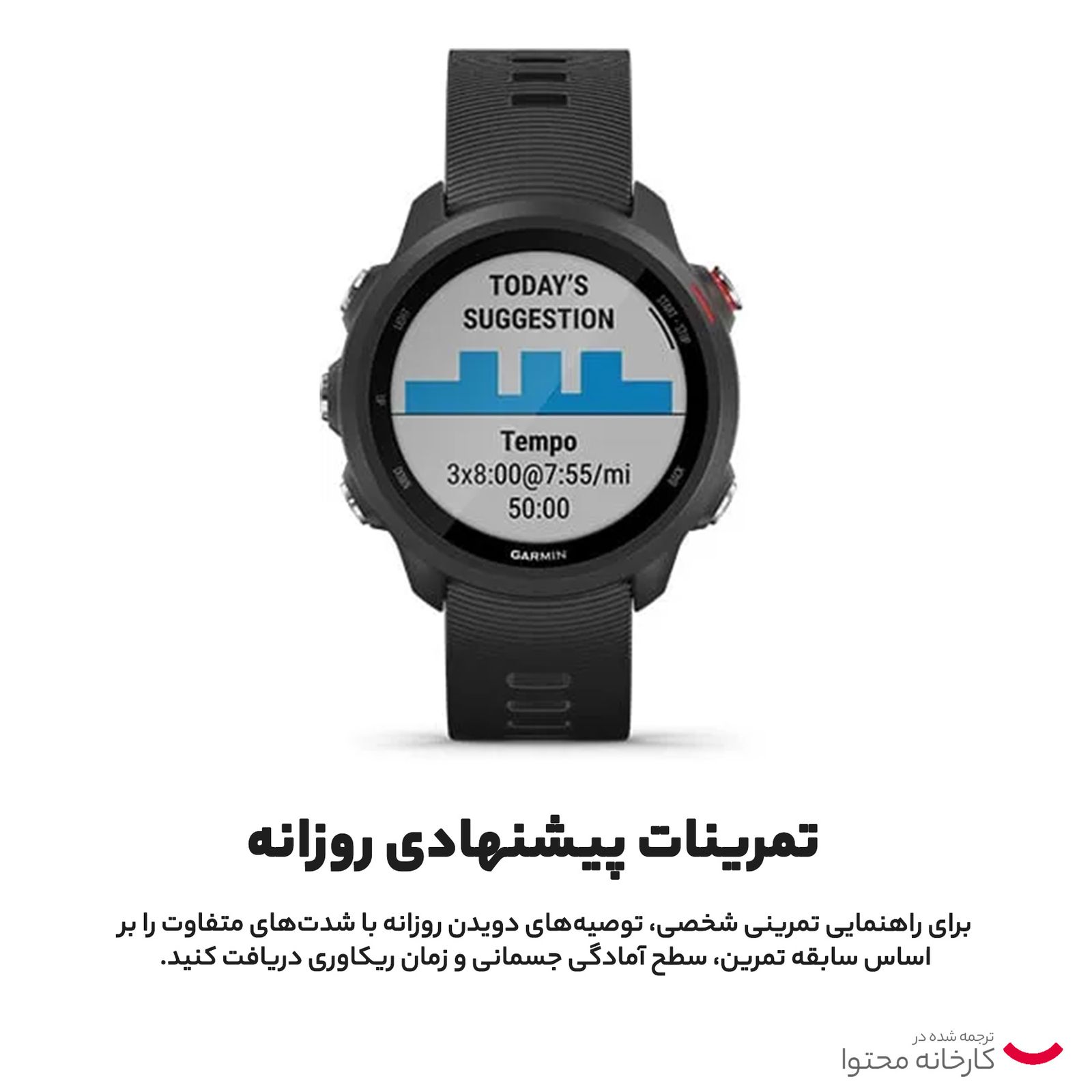 ساعت هوشمند گارمین مدل forerunner 245 music -  - 13