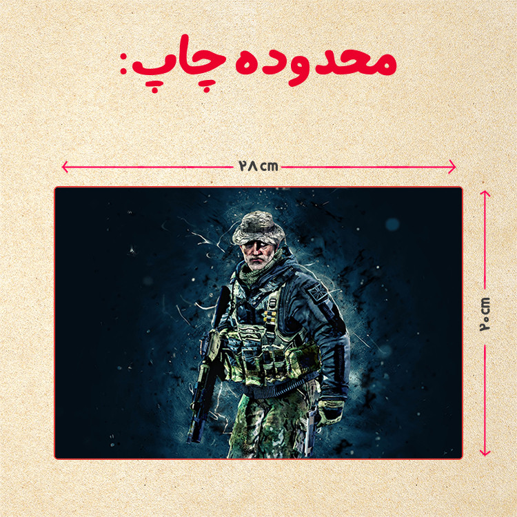 پازل 35 تکه مدل بازی کال آف دیوتی کد 21