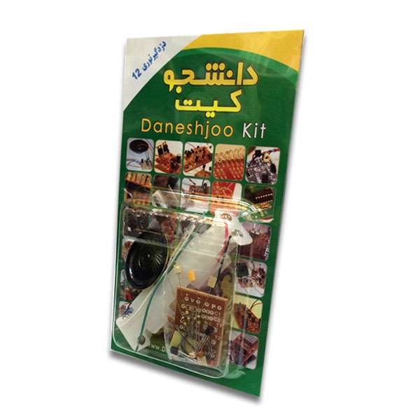 کیت آموزشی مدل دزدگیر نوری