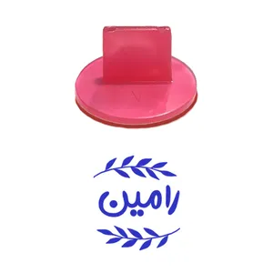 مهر حس آمیزی مدل برگی طرح رامین