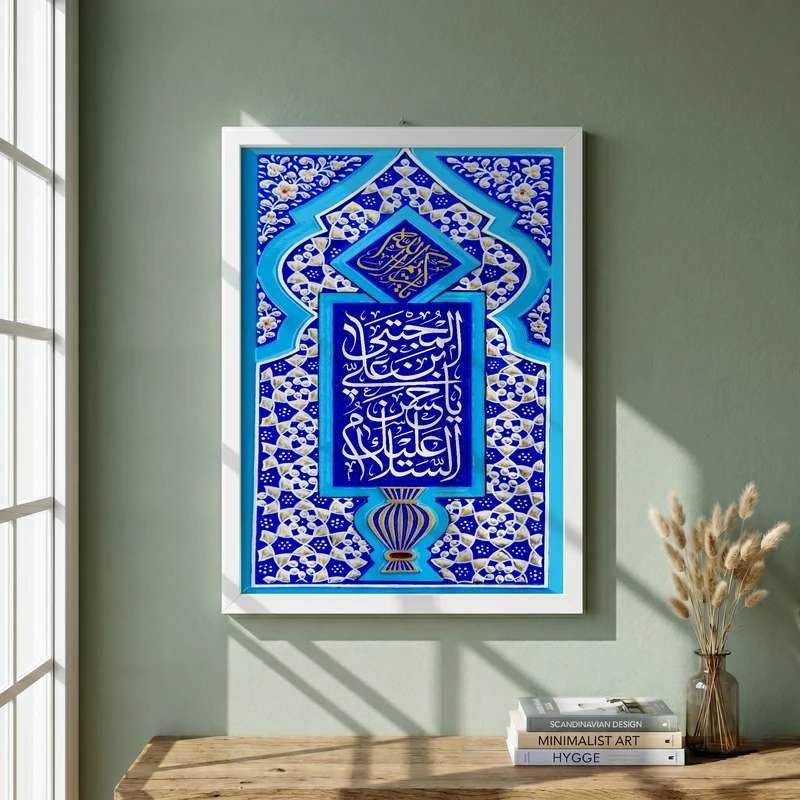 تابلو طرح ولادت امام حسن مجتبی (ع) مدل G14980 فریم سفید