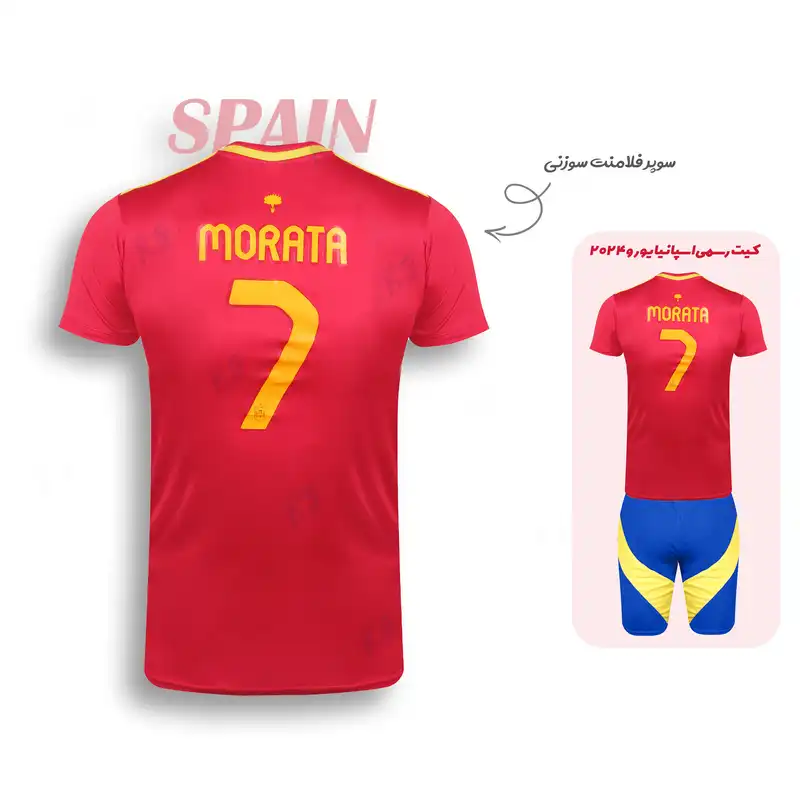 ست تی شرت و شلوارک ورزشی مردانه مدل تیم ملی اسپانیا یورو 2024