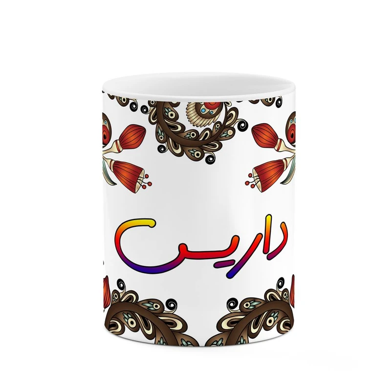 ماگ کاکتی مدل اسم داریس طرح سنتی گل و بته کد mgh44930