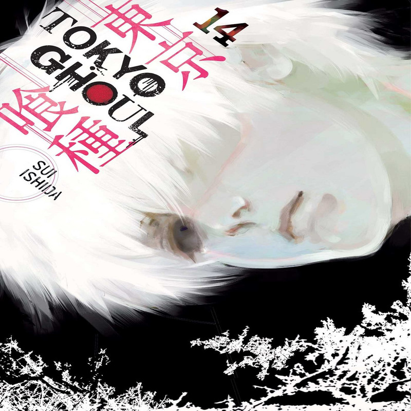 مجله Tokyo Ghoul 14 آگوست 2017