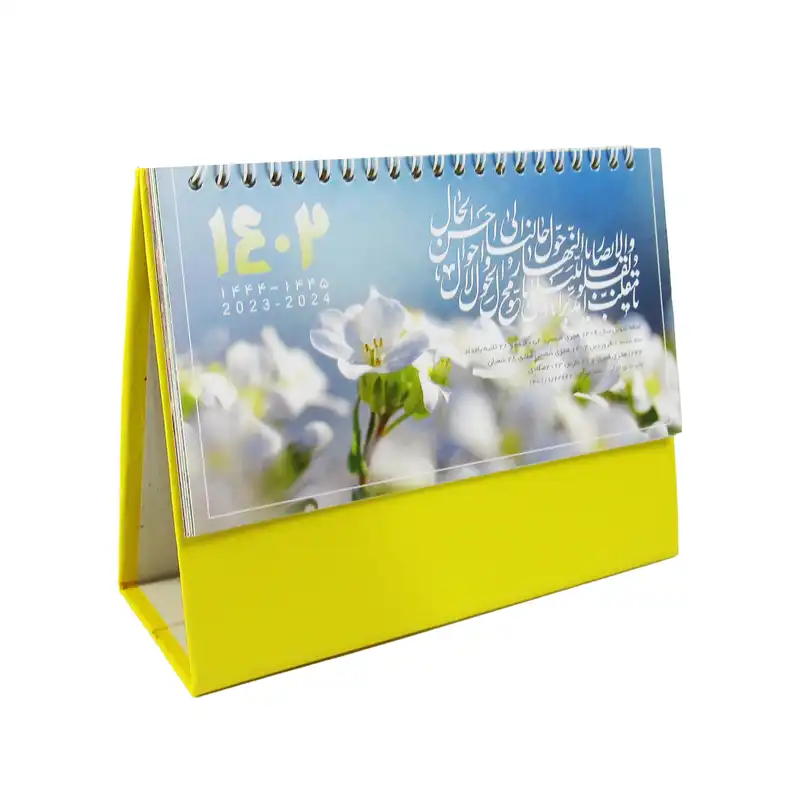 تقویم رو میزی سال 1402 مدل رنگی