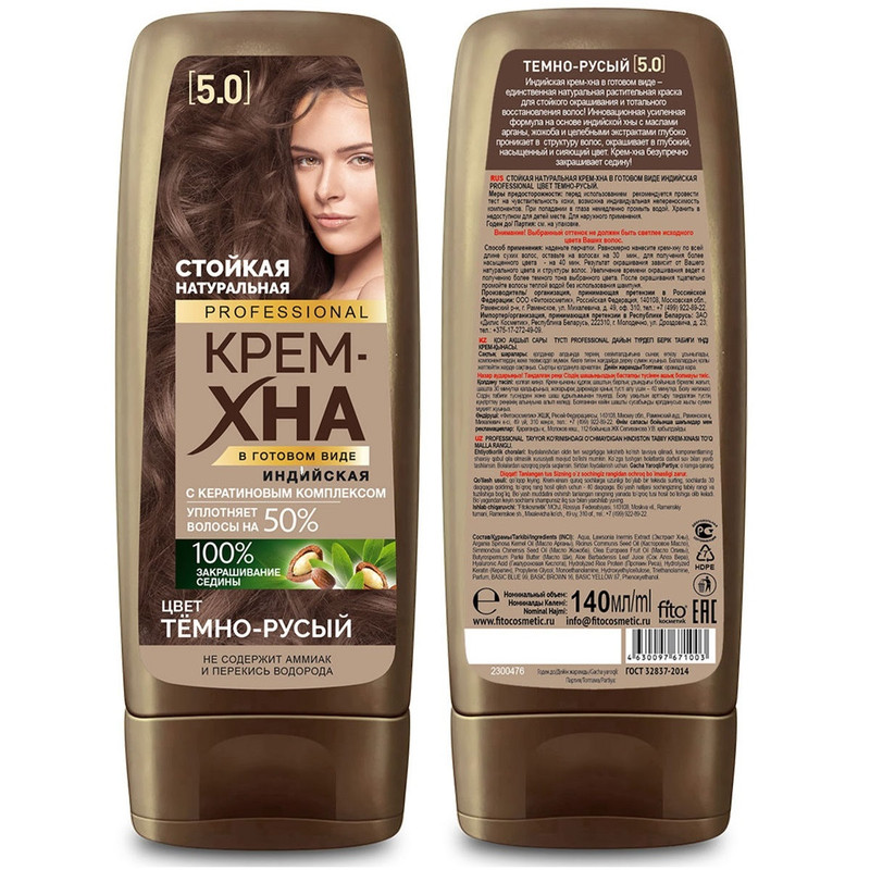 کرم رنگ مو فیتو کاسمتیک مدل Professional شماره 5.0 حجم 140 میلی لیتر رنگ بلوند تیره