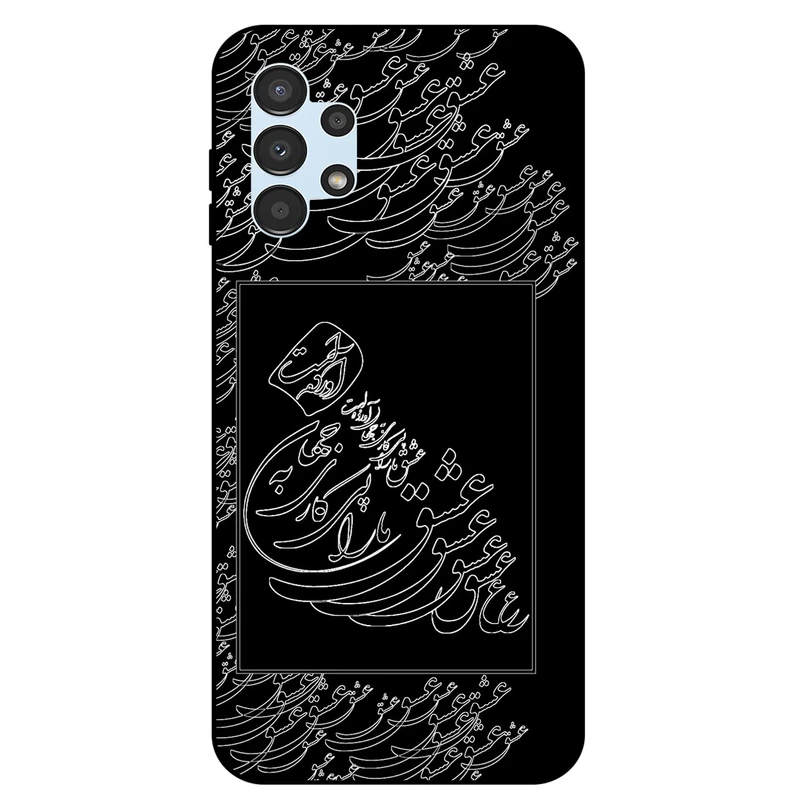 کاور مگافون طرح تایپوگرافی عشق مدل 1367 مناسب برای گوشی موبایل سامسونگ Galaxy A13 4G          