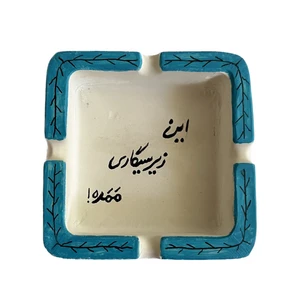 زیرسیگاری مدل 01