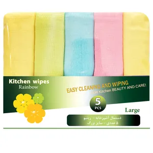 دستمال آشپزخانه رینبو مدل kitchen مجموعه 5 عددی