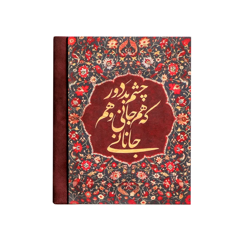 آلبوم عکس 20 برگ مدل پولاروید کد 30-20