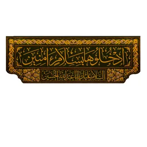 پرچم مدل ادخلوها بسلام امنین کد 500032-140375