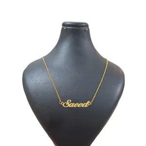 گردنبند زنانه هایکا مدل اسم سعید کد dg54