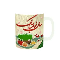 ماگ طرح نوروز 44