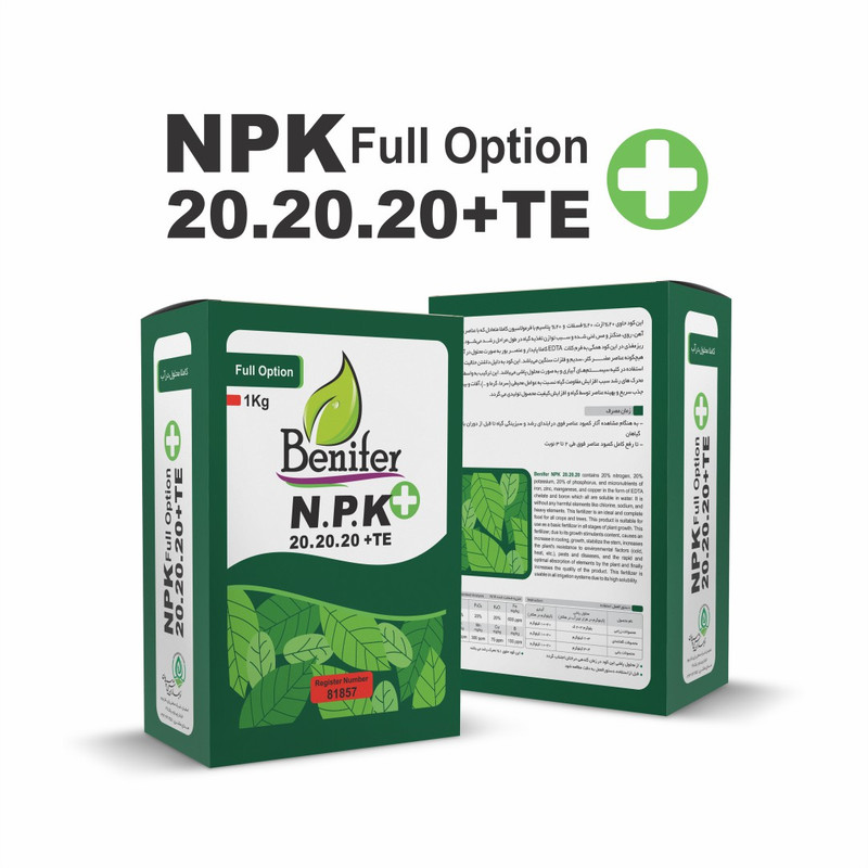قیمت و خرید کود NPK 20 20 20 بنیفر مدل