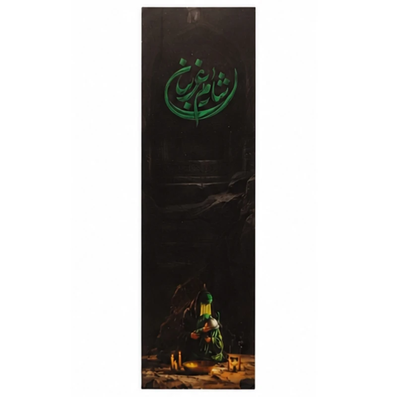 گیفت مدل کارت شمع شام غریبان کد f3 بسته 50 عددی