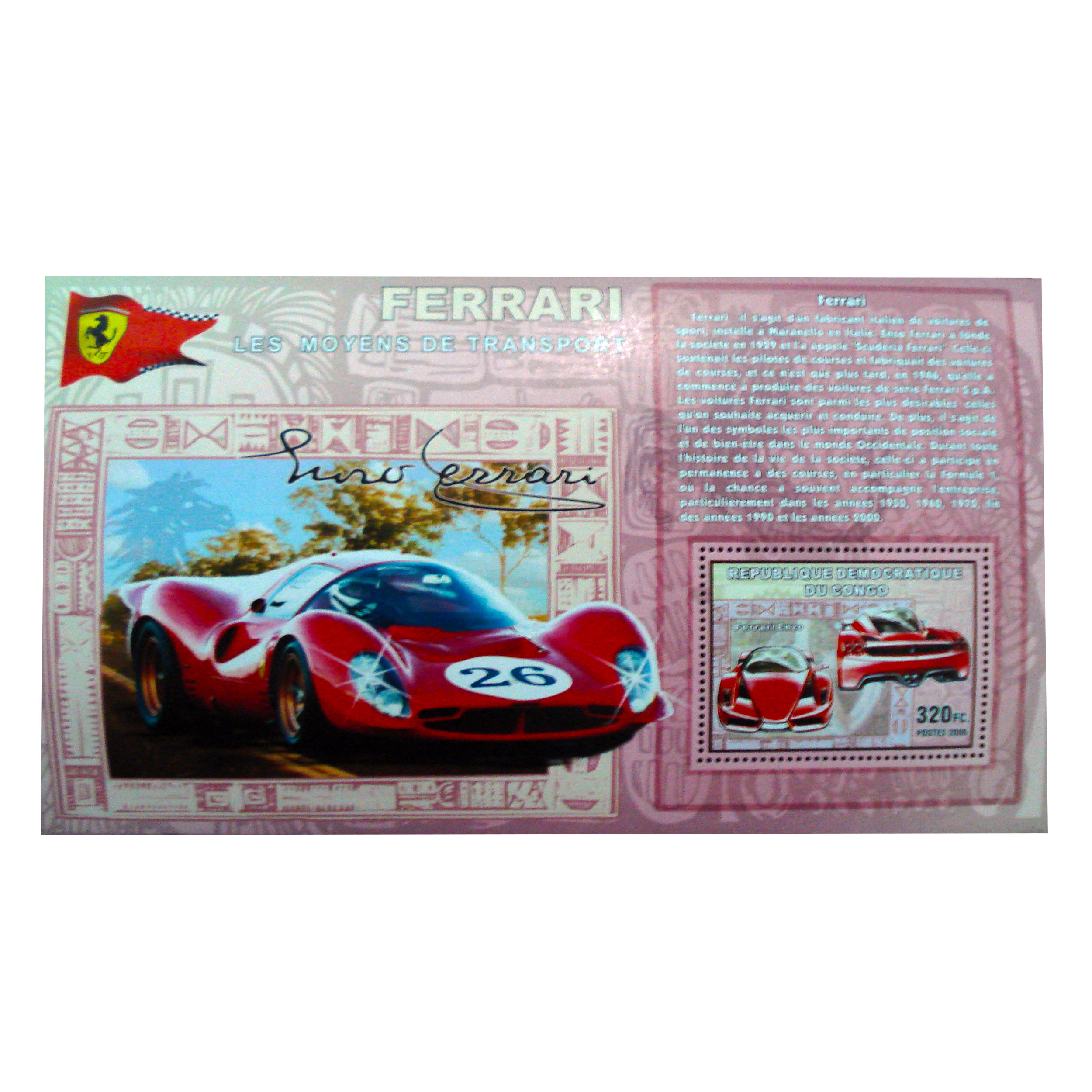 تمبر یادگاری مدل فراری کد bc-1261 