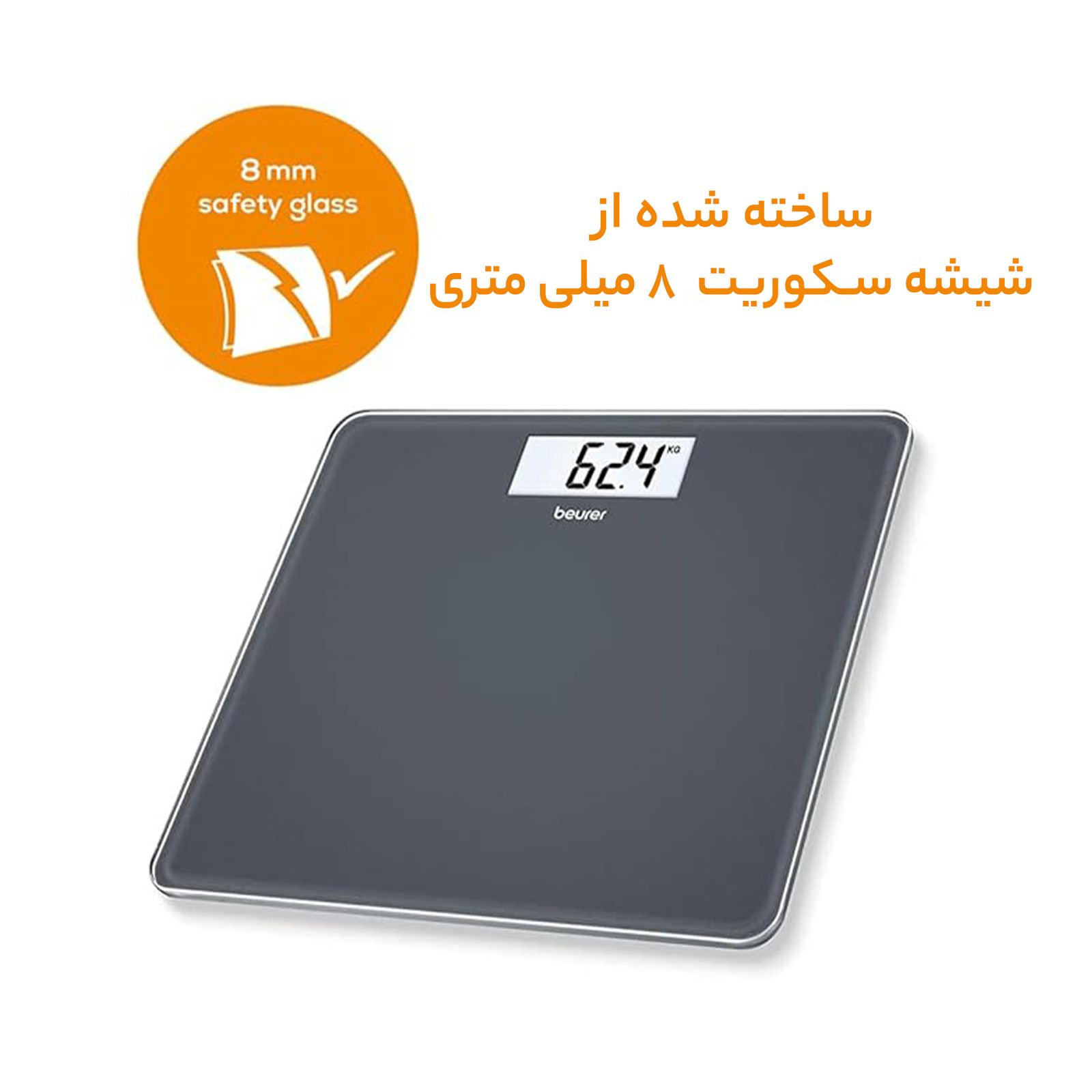 ترازو دیجیتال بیورر مدل GS213 -  - 6