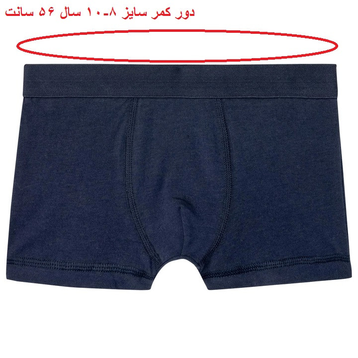 شورت پسرانه پیپرتس مدل 371470 مجموعه 3 عددی