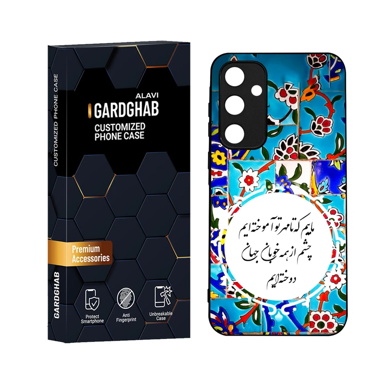 کاور گارد قاب علوی مدل ML مناسب برای گوشی موبایل سامسونگ Galaxy A35