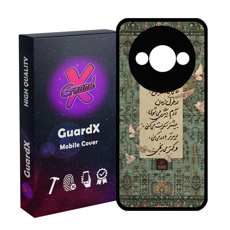 کاور گارد ایکس طرح فرش مدل 10845 مناسب برای گوشی موبایل شیائومی Redmi A3 4G/ A3X 4G/ Poco C61