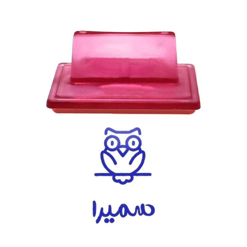 مهر حس آمیزی طرح جغد مدل سمیرا