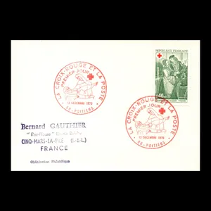 تمبر یادگاری خارجی مدل پاکت مهر روز 