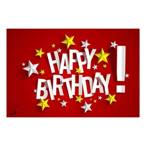کارت پستال رادکس طرح HAPPY BIRTHDAY مدل NE61