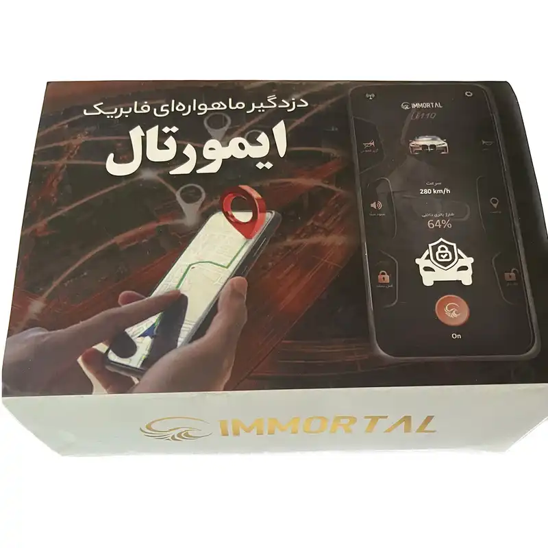 ردیاب خودرو ایمورتال مدل FABRIK TIBA SX12 مناسب برای تیبا