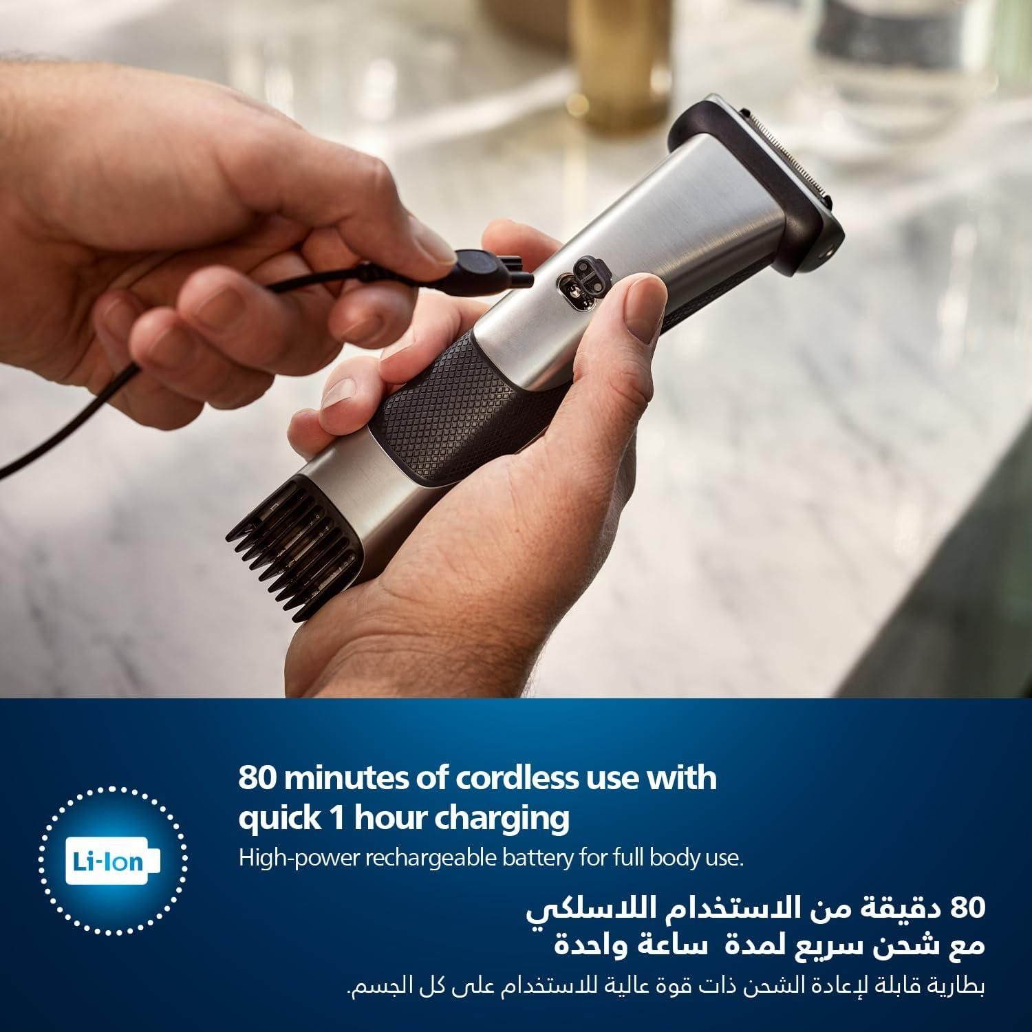 ماشین اصلاح موی بدن فیلیپس مدل Bg7025-13 -  - 5