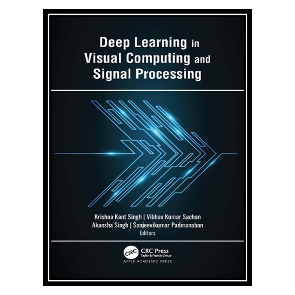 کتاب Deep Learning in Visual Computing and Signal Processing اثر جمعی از نویسندگان انتشارات مؤلفین طلایی