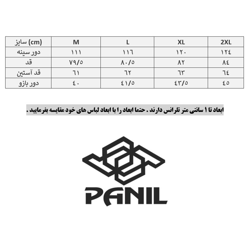 سویشرت ورزشی مردانه پانیل مدل 420BK -  - 6