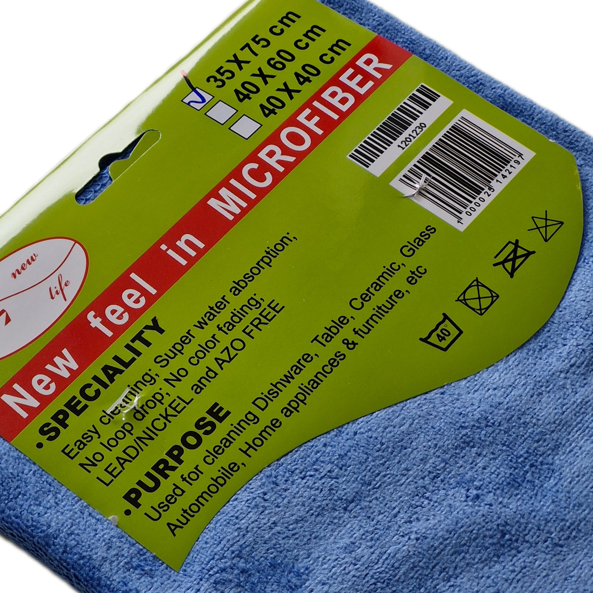 حوله خشک کن خودرو آیسو مدل مایکروفایبر