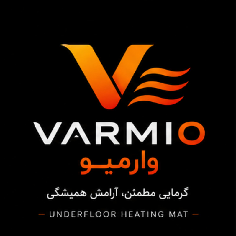  نوار گرمایش زیر فرش وارمیو مدل V180280-550