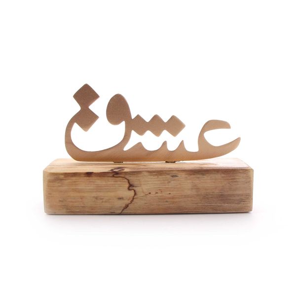 مجسمه فلزی آرانیک مدل عشق کد 1110570008