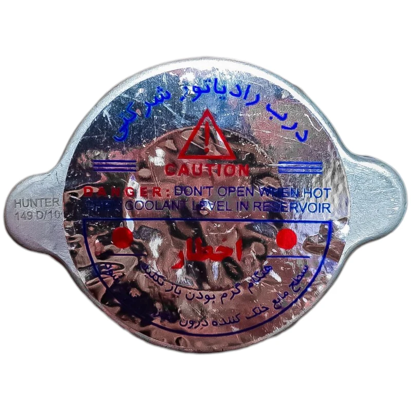 در رادیاتور بست یدک مدل 002318 مناسب برای پژو آردی ، وانت آریسان ۱