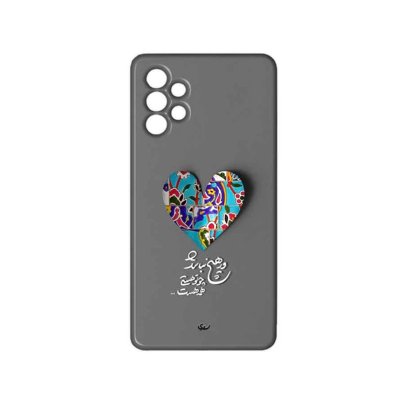 کاور مدل قلب کد 167 مناسب برای گوشی موبایل سامسونگ galaxy A32 4g