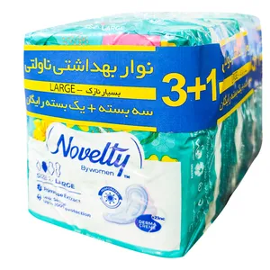 نوار بهداشتی ناولتی مدل LABIULTRA مجموعه 4 عددی