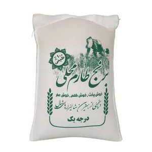 برنج طارم محلی سرای نمونه بار - 10 کیلوگرم