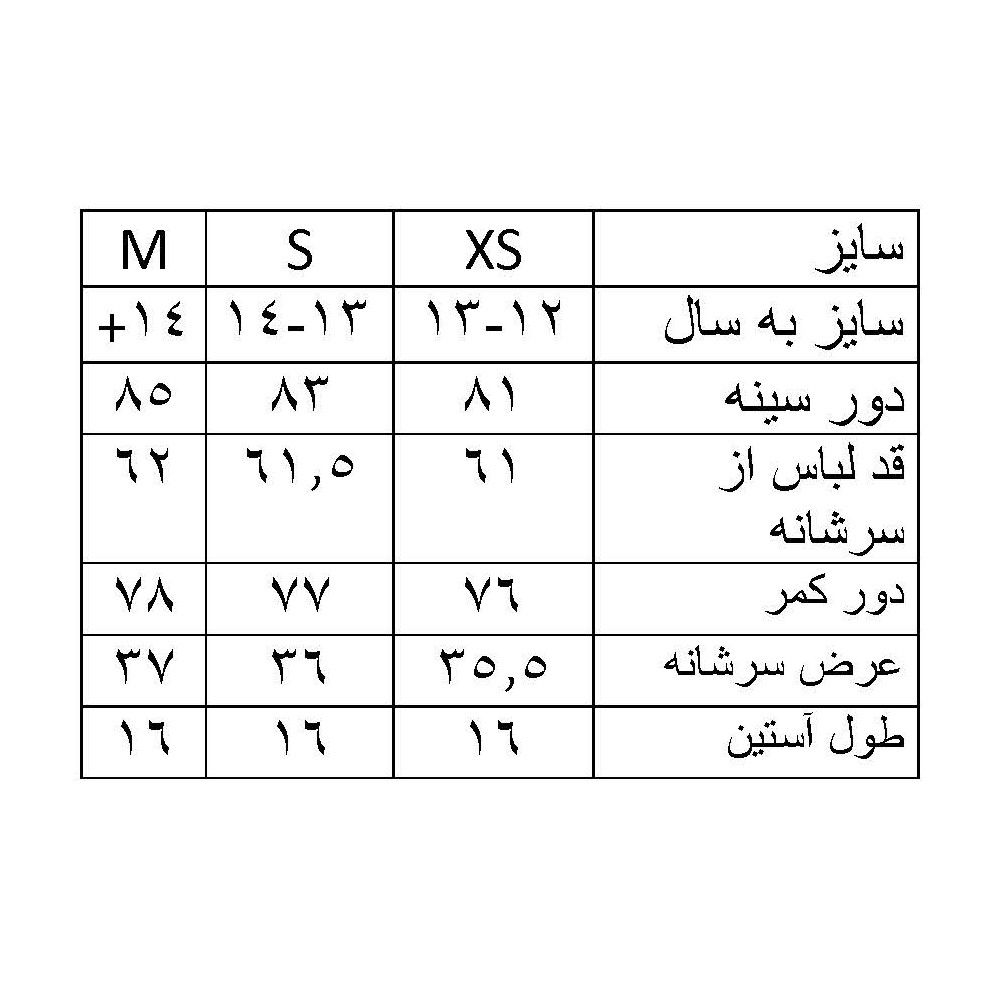 پولوشرت آستین کوتاه پسرانه اچ اند ام مدل 0304589 -  - 6