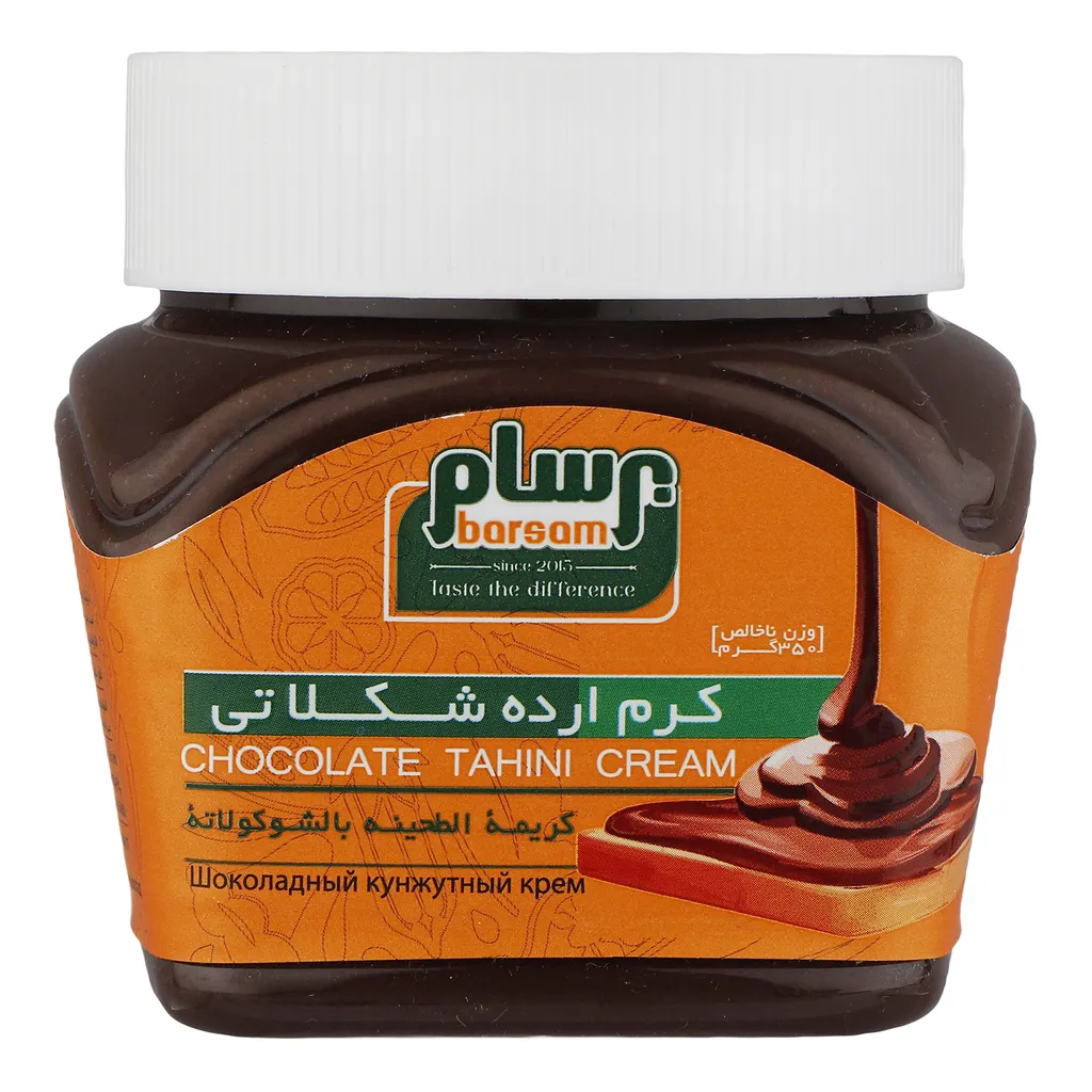 کرم ارده شکلاتی برسام - 350 گرم