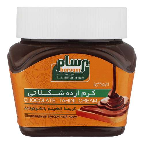 کرم ارده شکلاتی برسام - 350 گرم
