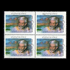 تمبر یادگاری مدل بزرگداشت استاد شهریار مجموعه 4 عددی 