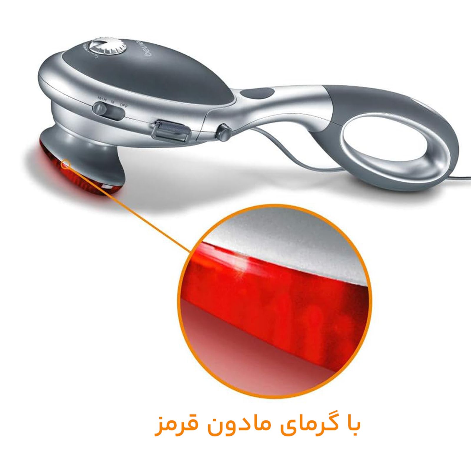ماساژور برقی بیورر مدل MG70 -  - 10