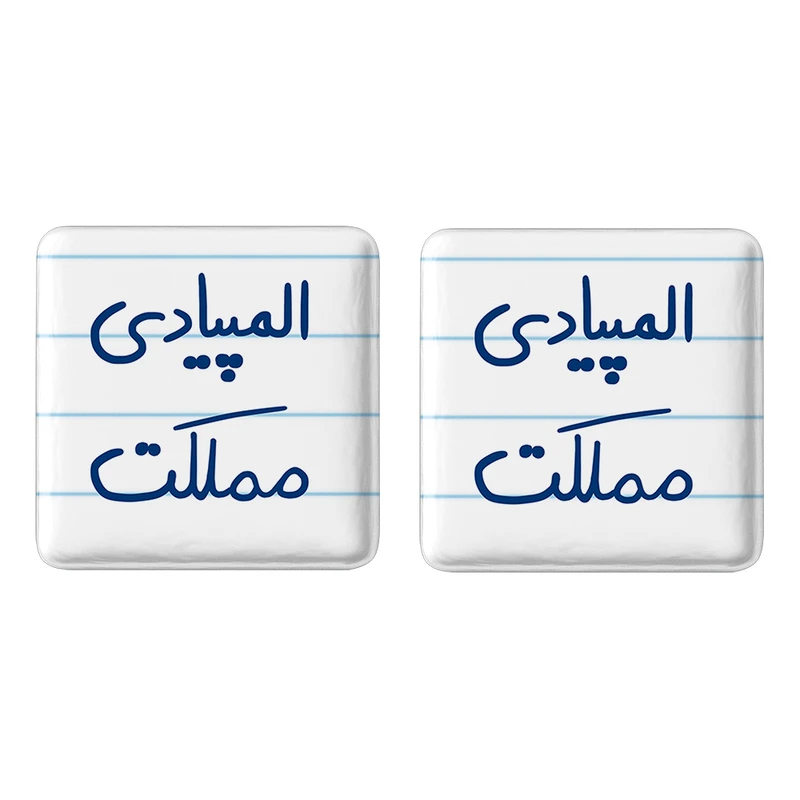 مگنت خندالو مدل المپیادی مملکت کد 6496 مجموعه 2 عددی