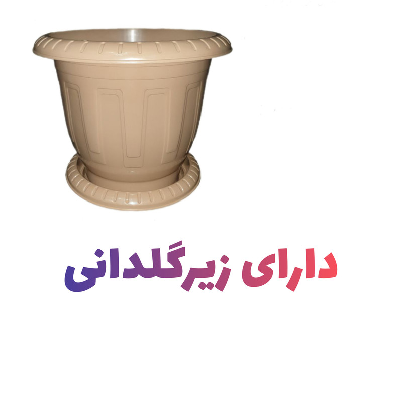 گلدان کلاسیک مدل پلاستیکی کد 29 گلدان کلاسیک مدل پلاستیکی کد 29