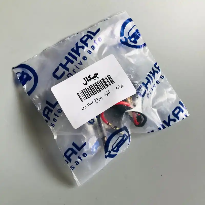 کلید چراغ صندوق عقب چیکال مدل S-13 مناسب برای پراید